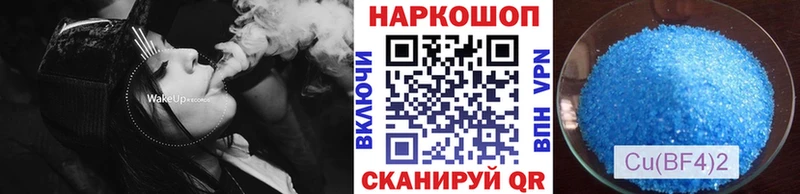 Где купить Красный Кут Амфетамин Конопля Мефедрон ГАШИШ COCAIN