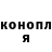 ГАШ убойный Creepy847