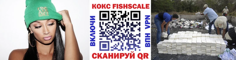 Cocaine Эквадор  купить наркоту  Красный Кут 