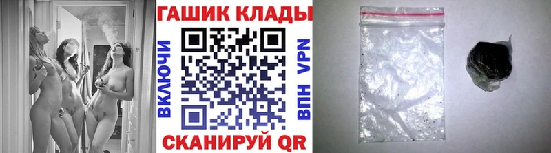 OMG ССЫЛКА  Красный Кут  ГАШ hashish  цены  