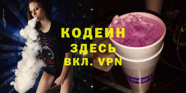 тгк Карпинск