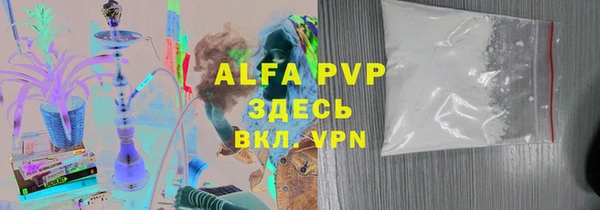 винт Горнозаводск