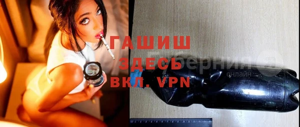 бошки Баксан