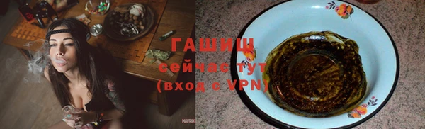 кокаин премиум Балахна
