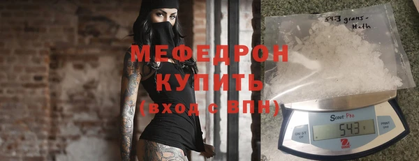 кокаин премиум Балахна