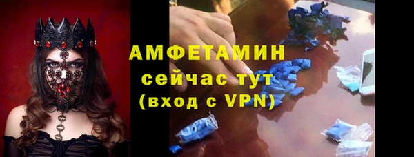 соль ск Елабуга