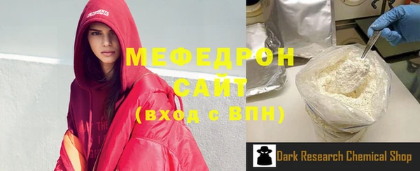 трава Балабаново