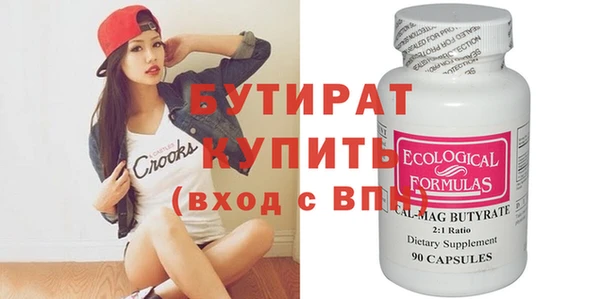 бошки Баксан