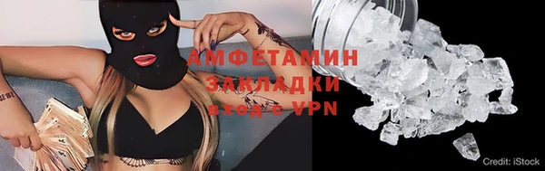 кокаин премиум Балахна