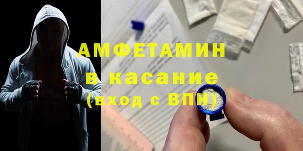 трава Балабаново