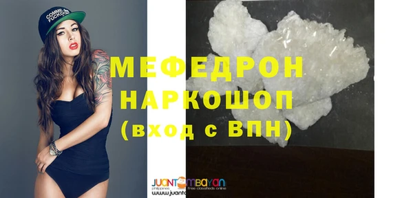 кокаин премиум Балахна