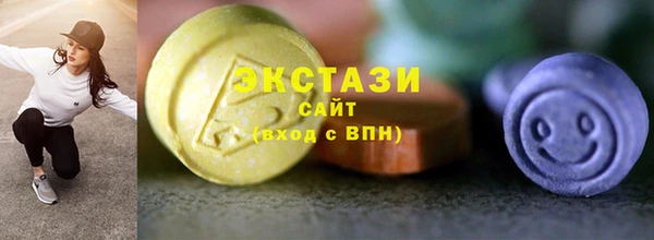 кокаин премиум Балахна