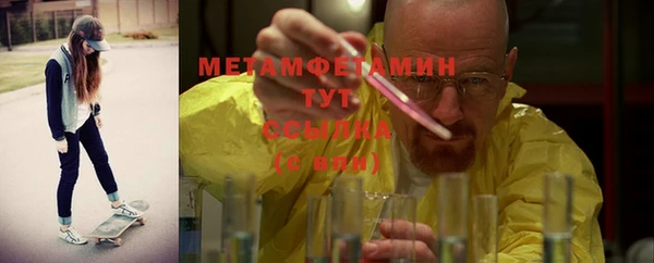 трава Балабаново