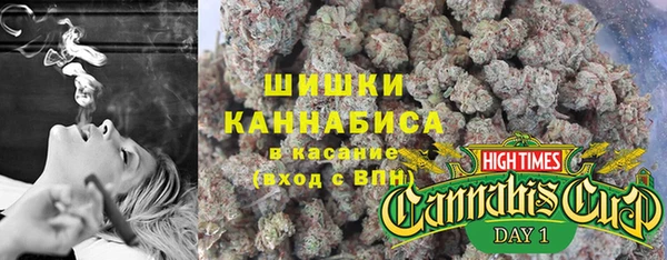 кокаин премиум Балахна
