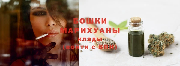 кокаин премиум Балахна