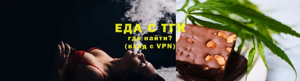 бошки Баксан