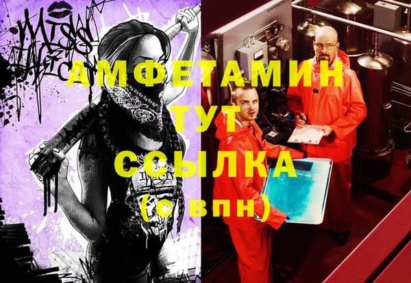 трава Балабаново
