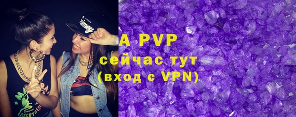 бошки Баксан