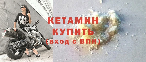 кокаин премиум Балахна