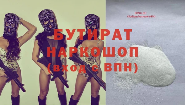 трава Балабаново