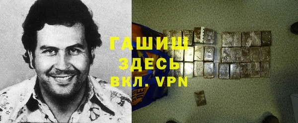 трава Балабаново