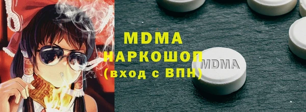 трава Балабаново