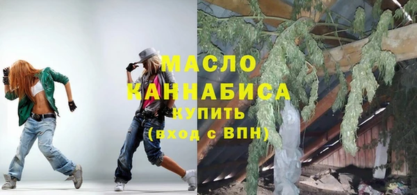 трава Балабаново