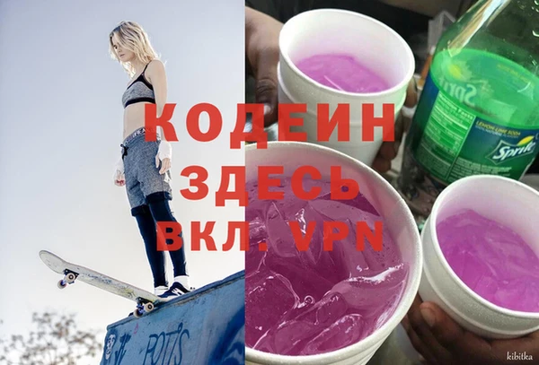 кокаин колумбия Касимов