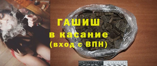 кокаин премиум Балахна