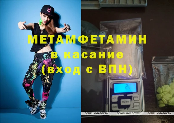 бошки Баксан