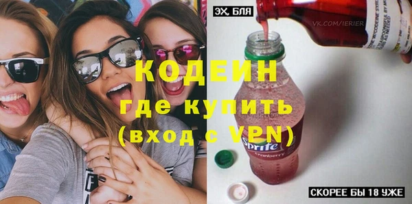 трава Балабаново