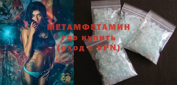 кокаин премиум Балахна