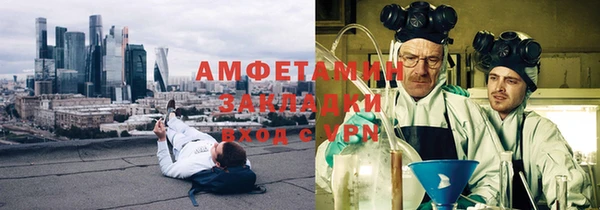 трава Балабаново