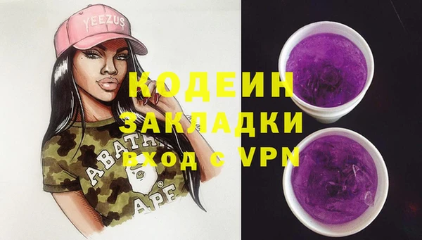 трава Балабаново