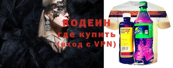 трава Балабаново