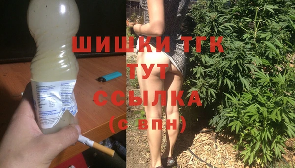 трава Балабаново