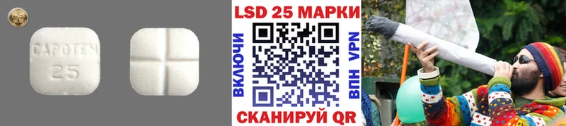 ЛСД экстази ecstasy  где купить наркоту  Красный Кут 