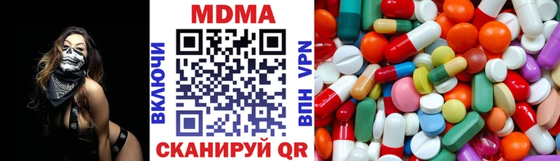MDMA Molly  гидра ССЫЛКА  Красный Кут 