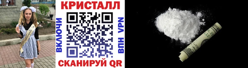 купить  сайты  Красный Кут  Метамфетамин пудра 