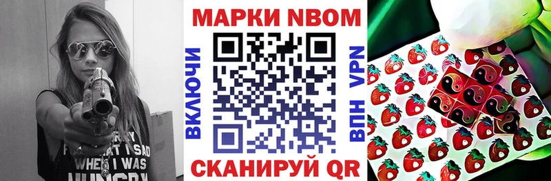 даркнет формула  МЕГА онион  Красный Кут  наркошоп  Марки N-bome 1,8мг 