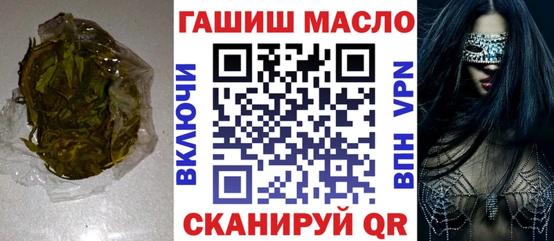 ТГК Wax  наркотики  Красный Кут 