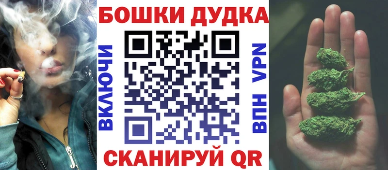 Канабис гибрид  как найти закладки  Красный Кут 